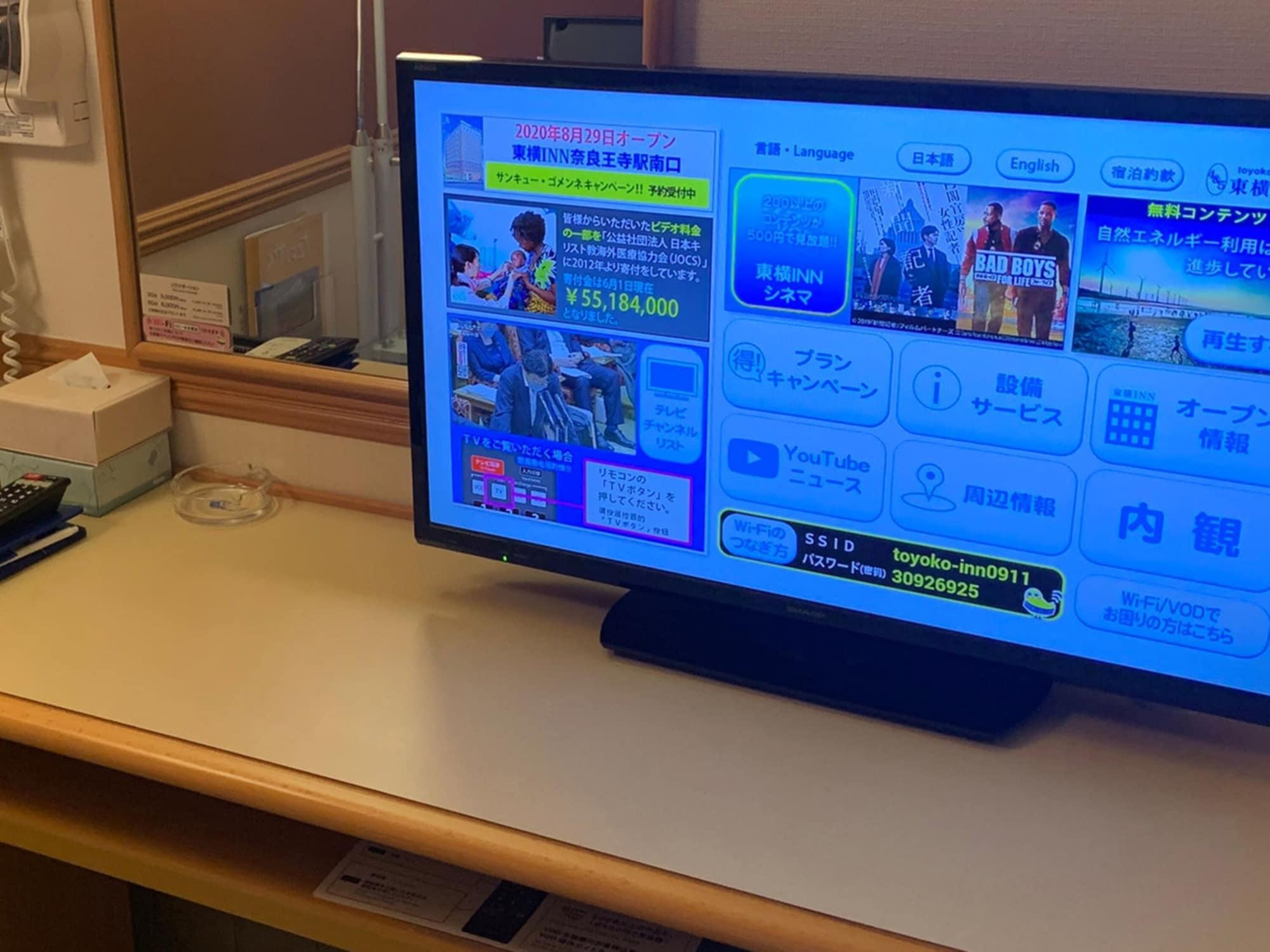 Toyoko Inn Kyoto Biwako Ōtsu Extérieur photo