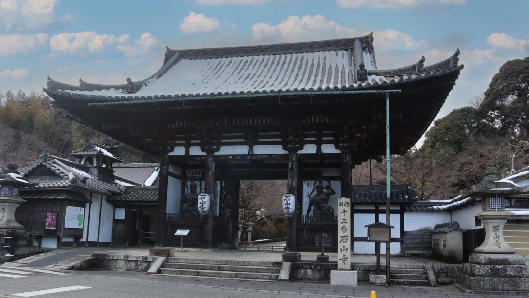 Toyoko Inn Kyoto Biwako Ōtsu Extérieur photo