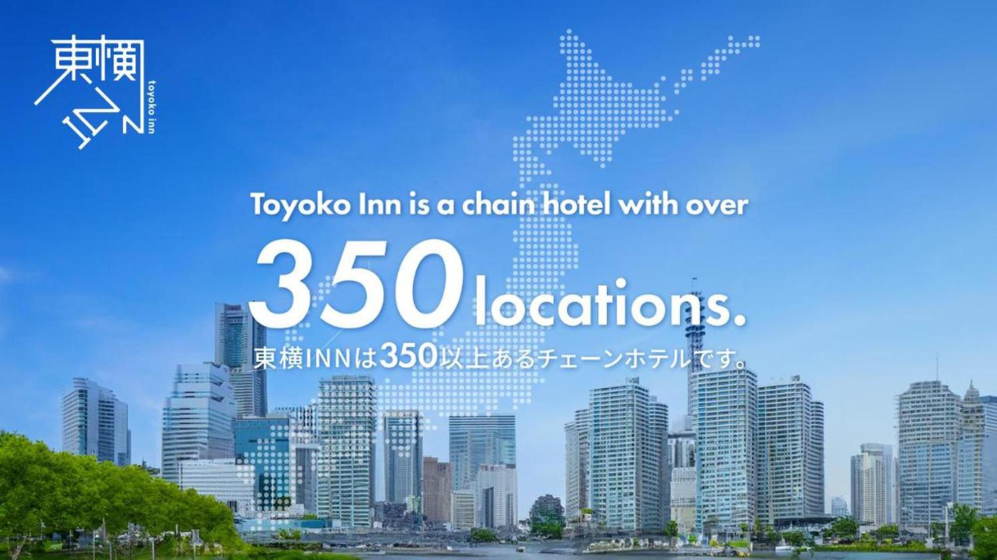 Toyoko Inn Kyoto Biwako Ōtsu Extérieur photo